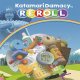 Namco Bandai Games Katamari Damacy Reroll