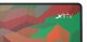 Xtrfy GP5-XL-LITUS-RED #4