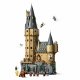 Lego Harry Potter Hogwarts Castle: The Main Tower #3