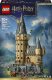 Lego Harry Potter Hogwarts Castle: The Main Tower