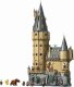 Lego Harry Potter Hogwarts Castle: The Main Tower #2