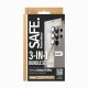 PanzerGlass SAFE. by PanzerGlass 3-in-1 Bundle Samsung Galaxy S24 Ultra #3