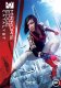 Electronic Arts Mirror's Edge Catalyst, PC