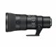 Nikon AF-S NIKKOR 500mm f/5.6E PF ED VR #3