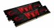 G.Skill Aegis F4-3200C16Q-64GIS #2