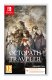 Square Enix Octopath Traveler